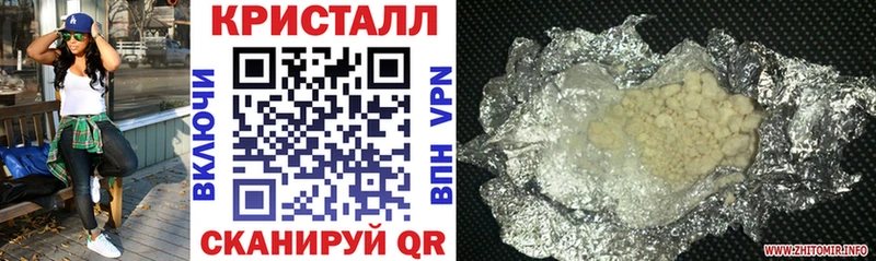 АМФЕТАМИН Premium  Партизанск 