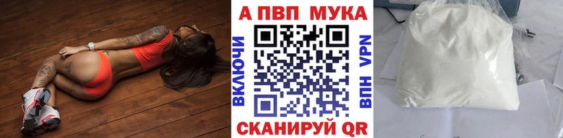 Alpha PVP СК Партизанск