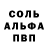 Первитин кристалл Jark Akbarov