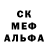 Амфетамин 97% Rome Channel