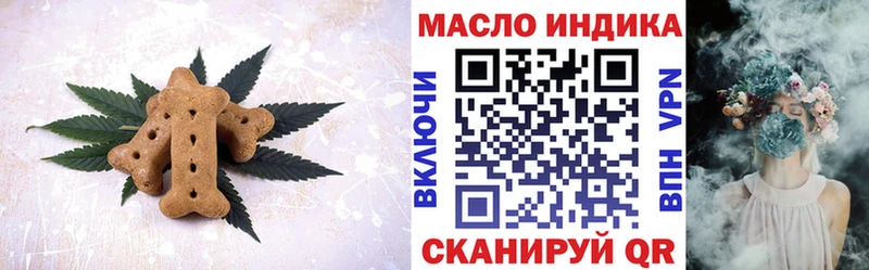 Cannafood марихуана  Партизанск 