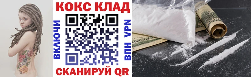 shop как зайти  Партизанск  Кокаин 97% 
