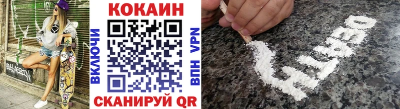 КОКАИН VHQ Партизанск