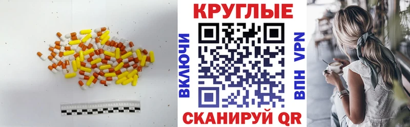 Экстази louis Vuitton  даркнет сайт  Партизанск 