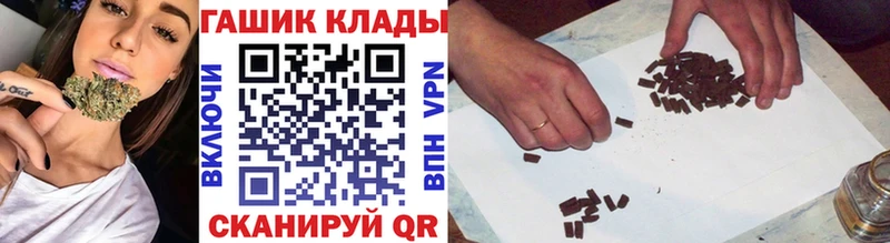 наркотики  Партизанск  omg рабочий сайт  ГАШ VHQ 