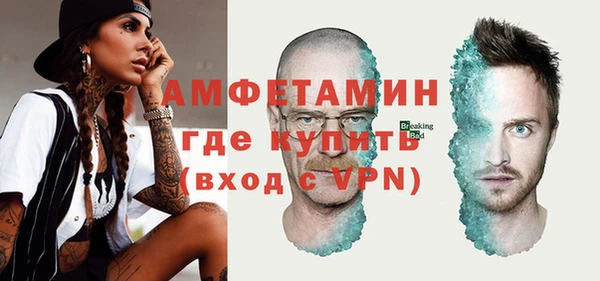 ешки Горнозаводск