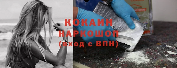 герыч Горняк
