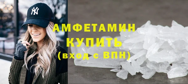 ешки Горнозаводск