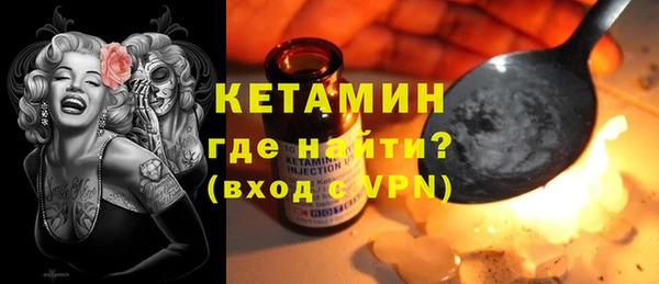 гашишное масло Дмитровск