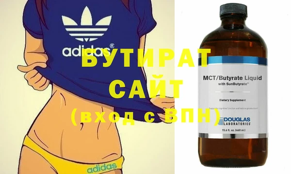 мескалин Горно-Алтайск