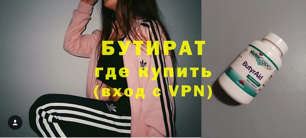 мескалин Горно-Алтайск
