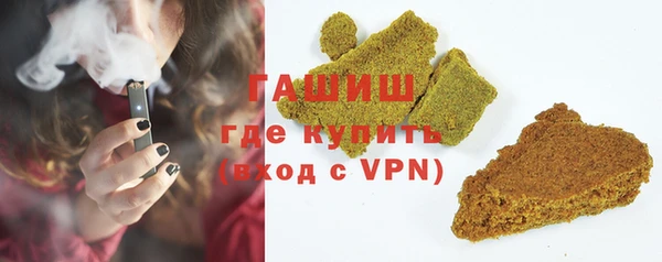 герыч Горняк