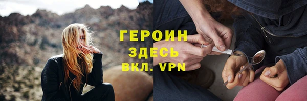 ешки Горнозаводск