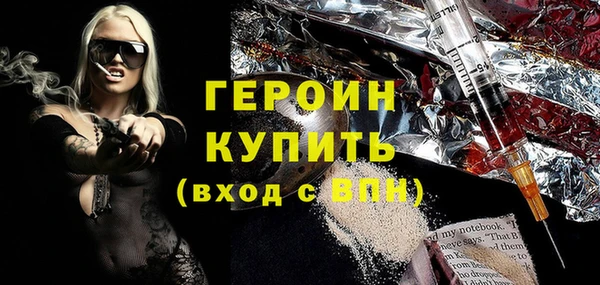 герыч Горняк