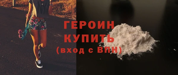 ешки Горнозаводск