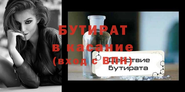 мескалин Горно-Алтайск