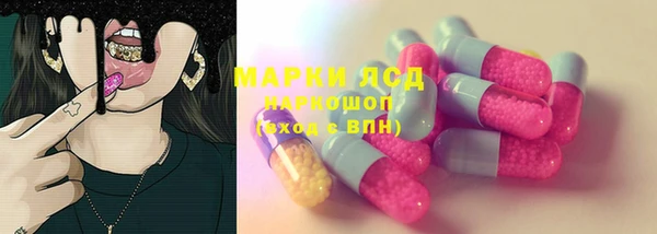 герыч Горняк