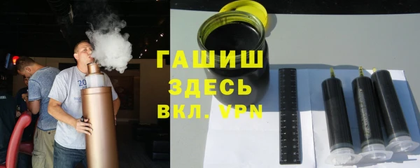 мескалин Горно-Алтайск