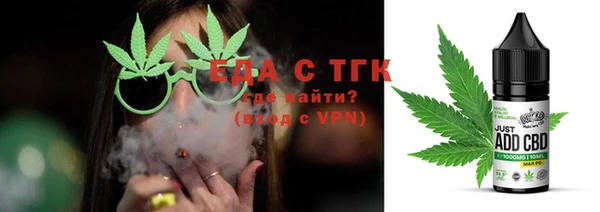 мескалин Горно-Алтайск