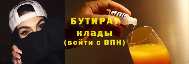 герыч Горняк