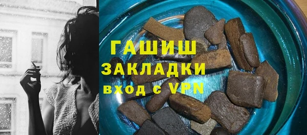 прущая мука Верея