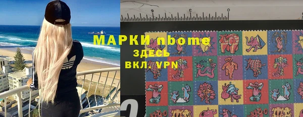 ешки Горнозаводск