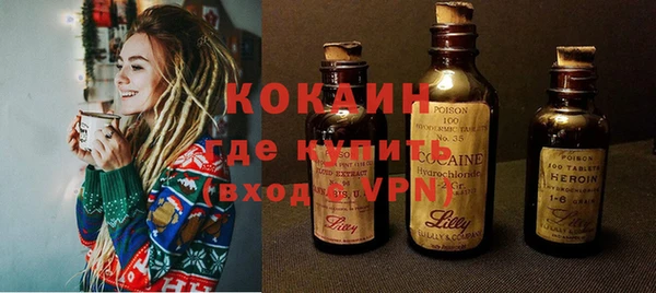 кокаин премиум Переславль-Залесский