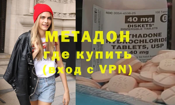 экстази Дмитров