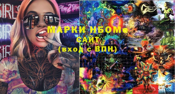 герыч Горняк