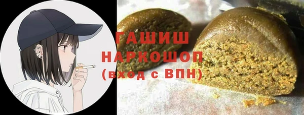 герыч Горняк