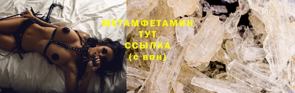 мескалин Горно-Алтайск