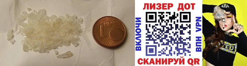 купить   Партизанск  кракен ССЫЛКА  ЛСД экстази кислота 