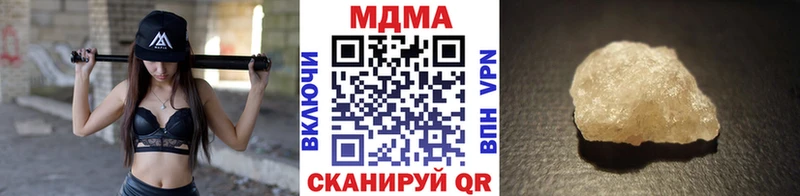 МДМА молли  купить закладку  Партизанск 