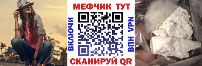 наркота  Партизанск  hydra ссылка  МЕФ mephedrone 