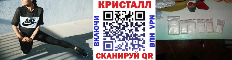 МЕТАМФЕТАМИН Декстрометамфетамин 99.9%  Партизанск 