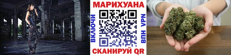 mega   Партизанск  Шишки марихуана Amnesia  наркота 